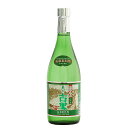 泡盛 美しき古里 20度 720ml /今帰仁酒造 泡盛 沖縄焼酎 沖縄お酒 琉球泡盛 沖縄お土産 人気泡盛 お中元 お歳暮 父の日 母の日 敬老の日 贈答用