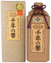 泡盛 千年の響 43度 720ml 長期熟成古酒 /今帰仁酒造 古酒 泡盛 沖縄焼酎 沖縄お酒 琉球泡盛 沖縄お土産 人気泡盛 お中元 お歳暮 父の日 母の日 ...