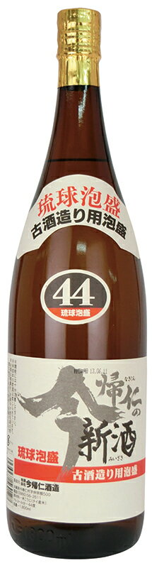 泡盛 今帰仁の新酒(みいざき) 44度 1800ml/(有)今帰仁酒造/沖縄焼酎/沖縄お酒/琉球泡盛/