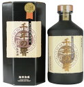 泡盛 千年の響 かめ壷貯蔵 7年古酒 43度 720ml /今帰仁酒造 古酒 泡盛 沖縄焼酎 沖縄お酒 琉球泡盛 沖縄お土産 人気泡盛 お中元 お歳暮 父の日 ...