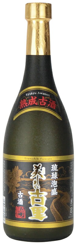 泡盛 美しき古里 古酒30度 720ml 今帰仁酒造 沖縄焼酎 沖縄お酒 琉球泡盛