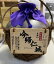 泡盛 今帰仁城 古酒 五合縄巻壺43度 900ml /(有)今帰仁酒造【壺】【甕】(メーカーオリジナル文字入り木札別途販売) 五合壺 古酒泡盛 沖縄焼酎 沖縄お酒 琉球泡盛 沖縄お土産 人気泡盛 お中元 お歳暮 父の日 母の日 敬老の日 贈答用 6,827円