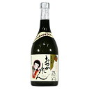 【送料無料】泡盛 おつかれさん 25度 720ml×12本(1ケース) / 識名酒造 沖縄焼酎 沖縄お酒 琉球泡盛 沖縄お土産 泡盛古酒 人気泡盛 お中元 お歳暮 父の日 母の日 敬老の日 贈答用