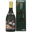 泡盛 時雨 ブラック(しぐれ) 43度 720ml /(有)識名酒造 沖縄焼酎 沖縄お酒 琉球泡盛 沖縄お土産 人気泡盛 お中元 お歳暮 父の日 母の日 敬老の...