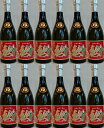 【送料無料】泡盛 歓 (よろこび) 25度 720ml×12本(1ケース) /(有)識名酒造 送料無料 泡盛 祝い酒 沖縄焼酎 沖縄お酒 琉球泡盛 沖縄お土産 ...