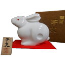 【在庫あります】【2023年干支ボトル】【卯】泡盛 多良川 干支ボトル (卯) 30度 720ml /(株)多良川 期間限定 数量限定 沖縄焼酎 沖縄お酒 琉球...
