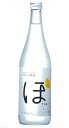 【New!2025】泡盛 じゃがいも焼酎 ぼてちゅう 25度 720ml (2025年) /久米仙酒造(株) じゃがいも 沖縄焼酎 ぼてちゅう 沖縄お酒 琉球泡...