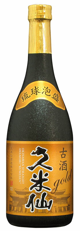 泡盛 久米仙 古酒ゴールド 30度 720ml 久米仙酒造(株）/沖縄焼酎/沖縄お酒/琉球泡盛/