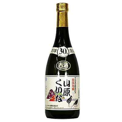 泡盛　山原くいな30度古酒　720ml　