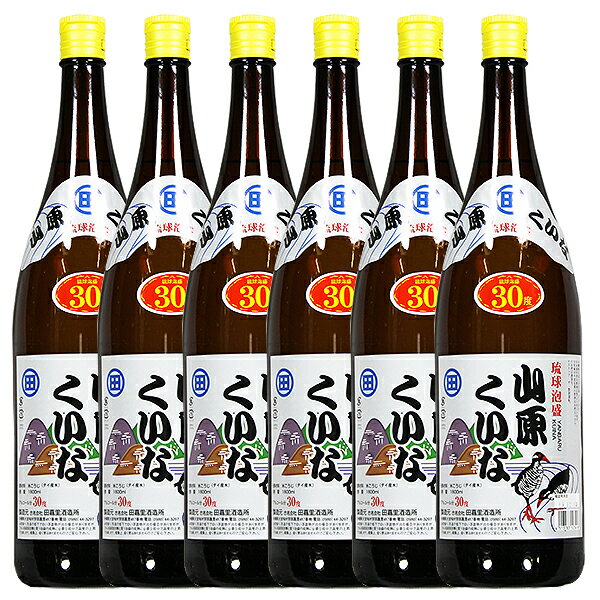 超人気 泡盛 山原くいな1800ml 一升瓶 30度 6本 田嘉里酒造所 ヤンバルクイナ 一升瓶泡盛 沖縄焼酎 沖縄お酒 琉球泡盛 Selabinui Co Il