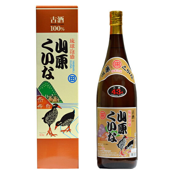 泡盛 山原くいな 古酒 一升瓶43度 1800ml/(名)田嘉里酒造所/沖縄焼酎/沖縄お酒/琉球泡盛/