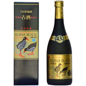 泡盛 山原くいなブラック ゴールド 5年古酒 43度 720ml /やんばる酒造(株) 沖縄焼酎 沖縄お酒 琉球泡盛 沖縄お土産 人気泡盛 お中元 お歳暮 父の日 母の日 敬老の日 贈答用