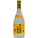 泡盛 くいな ホワイト 25度　720ml 田嘉里酒造　沖縄焼酎　沖縄お酒　琉球泡盛/