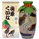 泡盛 山原くいな 古酒壺 35度 900ml /やんばる酒造 沖縄焼酎 古酒 壺 ヤンバルクイナ 沖縄お酒 琉球泡盛 沖縄お土産 人気泡盛 お中元 お歳暮 父の日 母の日 敬老の日 贈答用