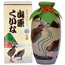 泡盛 山原くいな 古酒壺 35度 900ml/田嘉里酒造/沖縄焼酎/沖縄お酒/琉球泡盛/