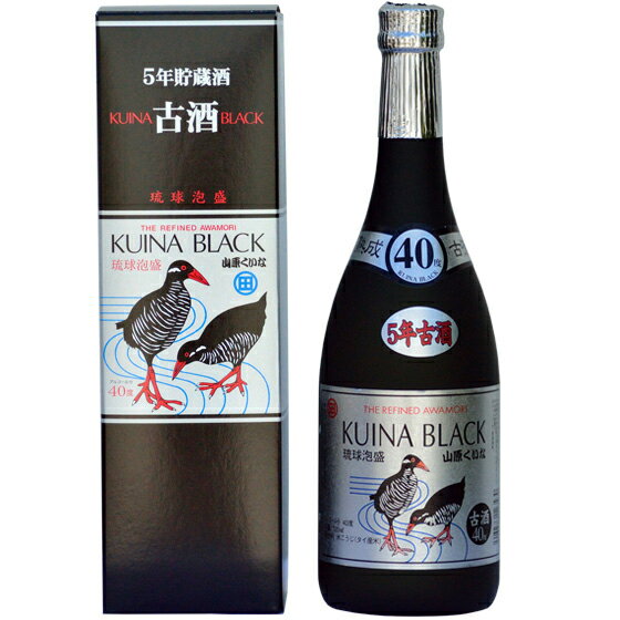 泡盛 山原くいなブラック シルバー 5年古酒 40度 720ml田嘉里酒造 沖縄焼酎 沖縄お酒 琉球泡盛