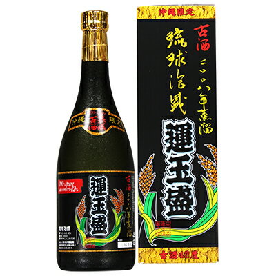 泡盛　運玉盛(うんたまむい)　古酒4