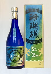 泡盛 (新)珊瑚礁 5年古酒 35度 720ml (有)山川酒造/古酒/琉球泡盛/沖縄焼酎/沖縄お酒/琉球泡盛