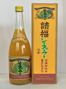 泡盛 請福 シークワーサー(夏みかん粒入り) 箱付き 12度 720ml請福酒造(有) 沖縄焼酎/沖縄お酒/琉球泡盛/リキュール/