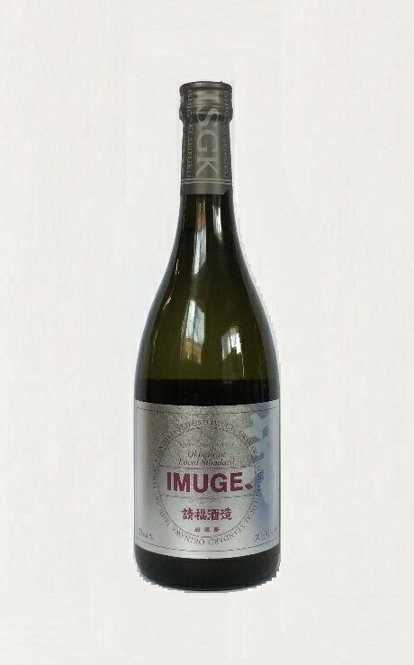 【再入荷！】泡盛 請福 IMUGE(いむげー) 25度 720ml 請福酒造(有)/沖縄焼酎/沖縄お酒/琉球泡盛/スピリッツ