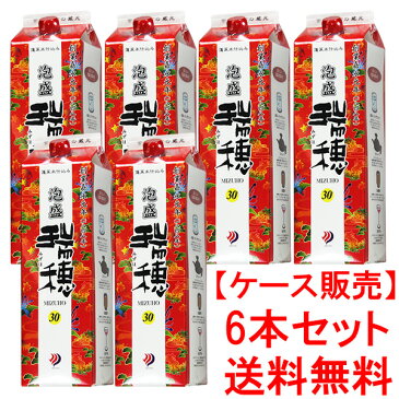 【送料無料】泡盛 瑞穂1800ml紙パック30度×6本(1ケース) 瑞穂酒造/焼酎/パック泡盛/片づけ簡単エコパック/人気泡盛/沖縄焼酎/沖縄お酒/琉球泡盛/