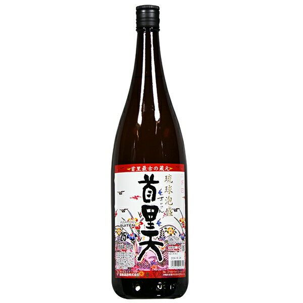 泡盛 首里天(すいてん)1800ml(一升瓶)25度 瑞穂酒造/一升瓶泡盛/沖縄焼酎/沖縄お酒/琉球泡盛/【沖縄】20141024_泡盛/