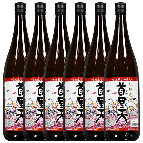 【送料無料】泡盛 首里天(すいてん)1800ml(一升瓶)25度×6本(1ケース) 瑞穂酒造/一升瓶泡盛/沖縄焼酎/沖縄お酒/琉球泡盛/