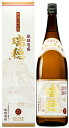 泡盛 瑞穂 熟成3年古酒 25度 1800ml /瑞穂酒造(株) 一升瓶泡盛 古酒泡盛 沖縄焼酎 沖縄お酒 琉球泡盛 沖縄お土産 人気泡盛 お中元 お歳暮 父の...