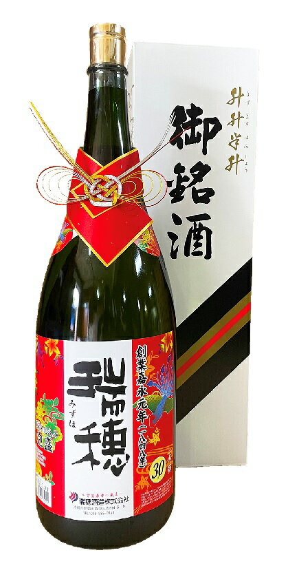 楽天市場】泡盛 益々繁盛の通販 楽天市場】泡盛 益々繁盛の通販