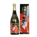 泡盛 琉球美人 35度 720ml /ヘリオス酒造(株) 琉球美人 沖縄焼酎 沖縄お酒 琉球泡盛 沖縄お土産 人気泡盛 お中元 お歳暮 父の日 母の日 敬老の日 贈答用
