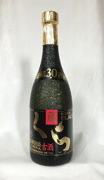 泡盛 秘蔵古酒 ブラック くら30度 720mlヘリオス酒造(株）/沖縄焼酎 沖縄お酒 琉球泡盛