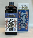 【New!】泡盛 ヘリオス 大琉球国 8年古酒 25度 720ml (化粧箱入り) /ヘリオス酒造(株) 古酒 泡盛 琉球 沖縄焼酎 沖縄お酒 琉球泡盛 沖縄お...