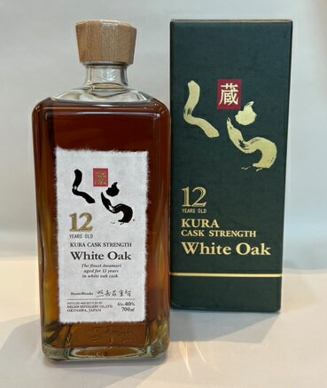 泡盛 くら原酒 12年古酒 40度 700ml /ヘリオス酒造(株) 古酒 泡盛 沖縄焼酎 沖縄お酒 琉球泡盛 沖縄お土産 人気泡盛 お中元 お歳暮 父の日 母の日 敬老の日 贈答用