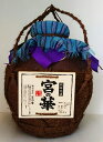 泡盛 宮の華 3升壷 35度古酒 5400ml【壺】【甕】(メーカーオリジナル文字入り木札別途販売) /宮の華 古酒泡盛 繩巻壺 壺入り泡盛 沖縄焼酎 沖縄お酒...