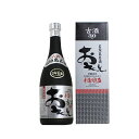 泡盛 おもと 古酒 シルバー 30度 720ml /(有)高嶺酒造所 古酒 泡盛 沖縄焼酎 沖縄お酒 琉球泡盛 沖縄お土産 人気泡盛 お中元 お歳暮 父の日 母...