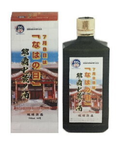 【数量限定】泡盛 那覇七蔵の酒『なはの日』44度 720ml (那覇市市制100周年記念泡盛)沖縄県酒造協同組合 沖縄焼酎 沖縄お酒 琉球泡盛 沖縄お土産 贈答用