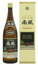 泡盛 南風 3年古酒 一升瓶 43度 1800ml /沖縄県酒造協同組合 古酒 一升瓶 沖縄焼酎 沖縄お酒 琉球泡盛 沖縄お土産 人気泡盛 お中元 お歳暮 父の日 母の日 敬老の日 贈答用 プレゼント