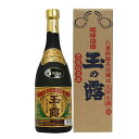 名称：焼酎泡盛 区分：古酒 製造業者：(株)玉那覇酒造所 内容量：720ml アルコール度数：43度 【ご注意。酒類をご購入のお客様へお願い】 未成年者飲酒禁止法により、未成年者の飲酒は法律により禁止されています。 当店は未成年者には酒類を販売いたしません。 備考欄にご注文者年齢をご記入ください。　