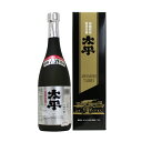 【送料無料】泡盛 太平 古酒 30度 720ml×12本(1ケース) /(株)津波古酒造 送料無料 古酒泡盛 沖縄焼酎 沖縄お酒 琉球泡盛 沖縄お土産 人気泡盛...