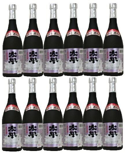 楽天泡盛通販おきなわマート楽天市場店【送料無料】泡盛 太平 古酒 25度 720ml×12本（1ケース） /（株）津波古酒造 送料無料 沖縄焼酎 沖縄お酒 琉球泡盛 沖縄お土産 人気泡盛 お中元 お歳暮 父の日 母の日 敬老の日 贈答用