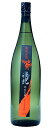泡盛 南光 5年熟成古酒 40度 一升瓶 1800ml /神谷酒造所 古酒 一升瓶 泡盛 沖縄焼酎 沖縄お酒 琉球泡盛 沖縄お土産 人気泡盛 お中元 お歳暮 父...