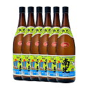 【送料無料】泡盛 南光 一升瓶 30度 1800ml×6本(1ケース) /神谷酒造所 送料無料 泡盛一升瓶 沖縄焼酎 沖縄お酒 琉球泡盛 沖縄お土産 人気泡盛 ...