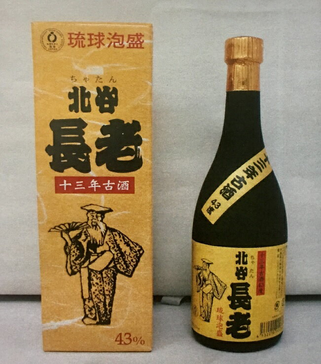 泡盛 北谷長老 13年古酒 43度720ml/北谷長老酒造工場（株)/沖縄焼酎/沖縄お酒/琉球泡盛/