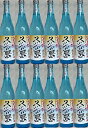 【送料無料】泡盛 久米島 30度 720ml×12本(1ケース) /米島酒造 送料無料 沖縄泡盛 沖縄焼酎 沖縄お酒 琉球泡盛 沖縄お土産 人気泡盛 お中元 お...