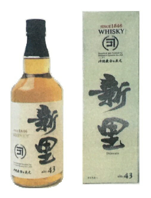 泡盛 新里 WHISKY 43度 700ml/(名)新里酒造 沖縄焼酎 沖縄お酒 琉球泡盛 泡盛ウイスキー 沖縄お土産 人気泡盛 お中元 お歳暮 父の日 母の日 敬老の日 贈答用