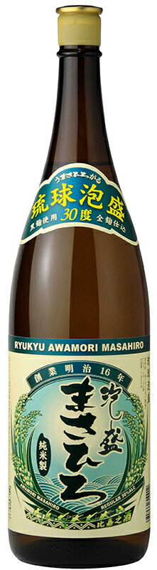 泡盛 まさひろ 一升瓶 30度 1800ml /まさひろ酒造 一升瓶泡盛 沖縄焼酎 沖縄お酒 琉球泡盛 沖縄お土産 人気泡盛 お中元 お歳暮 父の日 母の日 敬老の日 贈答用