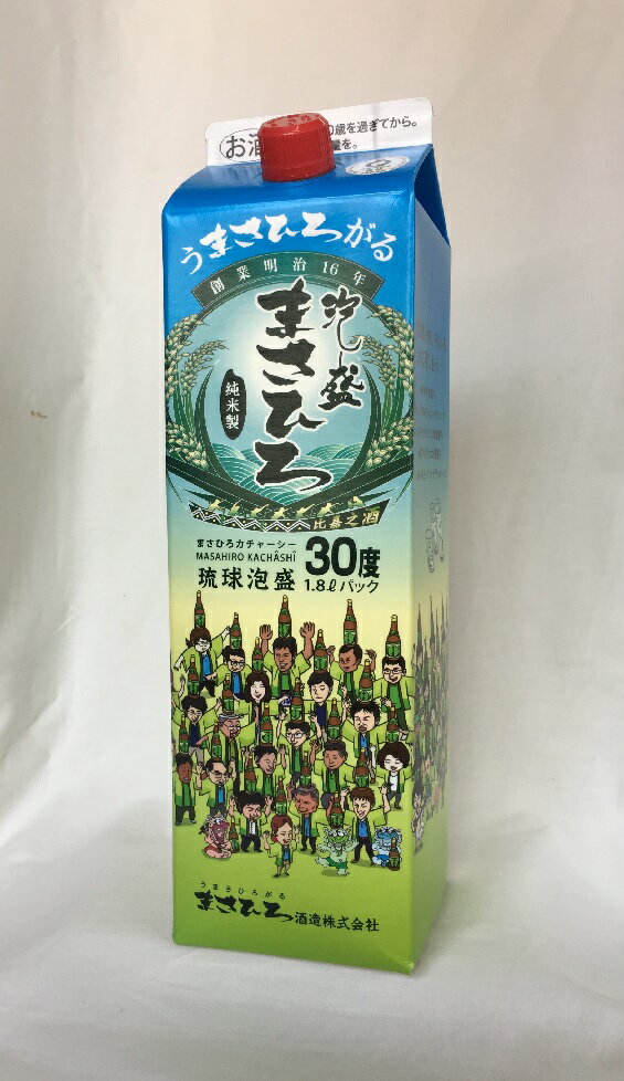 「カチャーシー」とは、掻き混ぜるという意味で、沖縄の手踊り、または三線の早弾きの曲もいう。祭りや結婚式など祝い事の最後に参加者全員でカチャーシーを踊り、皆で喜びを分かち合う。 パック中身は人気の「まさひろ30度」。 50年以上も沖縄で愛されている定番泡盛。芳醇な香りとスッキリした味わいのロングヒット商品。 新発売の紙パックで、一升瓶より持ち運びも片付けもとっても楽々。お取り寄せならやっぱり紙パック！ 名称：焼酎泡盛 区分：一般酒 製造業者：まさひろ酒造 内容量：1800ml アルコール度数：30度 【ご注意。酒類をご購入のお客様へお願い】 未成年者飲酒禁止法により、未成年者の飲酒は法律により禁止されています。 当店は未成年者には酒類を販売いたしません。 備考欄にご注文者年齢をご記入ください。　