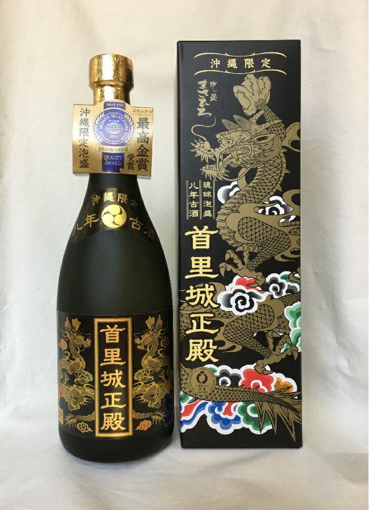 泡盛 首里城正殿【黒】8年古酒 30度 720ml 沖縄限定 /まさひろ酒造 沖縄焼酎 沖縄お酒 琉球泡盛 沖縄お土産 人気泡盛 お中元 お歳暮 父の日 お歳暮 父の日