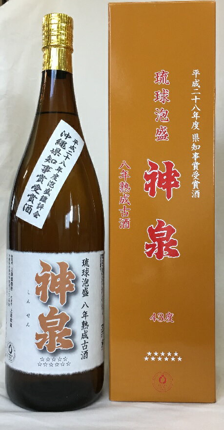 泡盛の古酒|沖縄の人気熟成酒!味わい深い美味しい泡盛の通販おすすめ ...