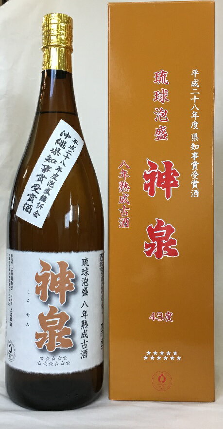 【数量限定商品】 2016年【平成28年】泡盛品評会県知事賞受賞酒。2009年10月1日に蒸留した8年古酒43度です。 長期熟成ながらの芳醇な香りと甘い味わいを是非お楽しみください。 名称：焼酎泡盛 区分：古酒(8年古酒) 製造業者：上原酒造 内容量：1800ml アルコール度数:43度 【ご注意。酒類をご購入のお客様へお願い】 未成年者飲酒禁止法により、未成年者の飲酒は法律により禁止されています。 当店は未成年者には酒類を販売いたしません。 備考欄にご注文者年齢をご記入ください。　